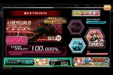 画像ギャラリー No.004のサムネイル画像 / 「エージェント7 NEO」新大型イベント「ラッシュボスイベント」が本日スタート
