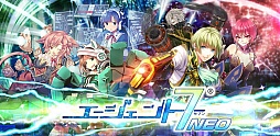 エージェント7 NEO