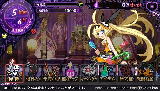 画像ギャラリー No.013のサムネイル画像 / 死亡率99%!? あの子もこの子もみんな死ぬ,超絶シビアな育成RPG「魔壊神トリリオン」プレイレポート