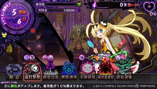 画像ギャラリー No.014のサムネイル画像 / 死亡率99%!? あの子もこの子もみんな死ぬ,超絶シビアな育成RPG「魔壊神トリリオン」プレイレポート
