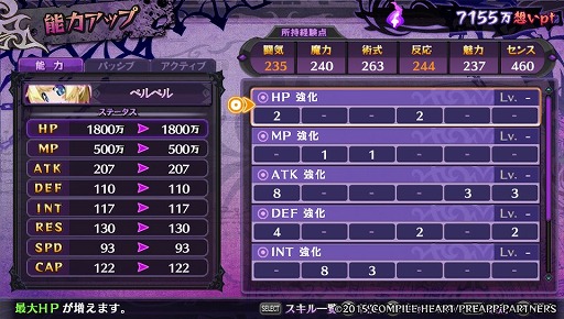 画像ギャラリー No.017のサムネイル画像 / 死亡率99%!? あの子もこの子もみんな死ぬ,超絶シビアな育成RPG「魔壊神トリリオン」プレイレポート