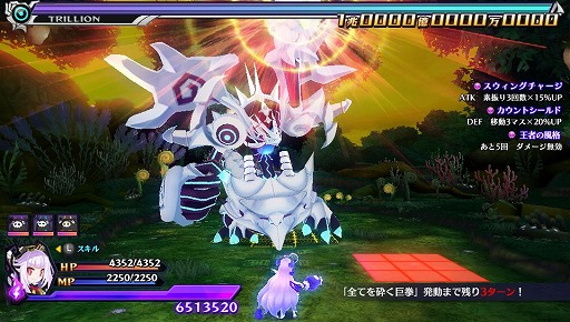 画像ギャラリー No.030のサムネイル画像 / 死亡率99%!? あの子もこの子もみんな死ぬ,超絶シビアな育成RPG「魔壊神トリリオン」プレイレポート