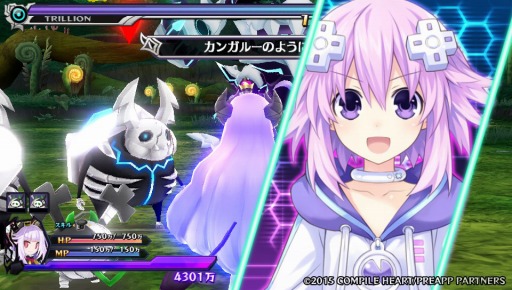 画像ギャラリー No.001のサムネイル画像 / 「魔壊神トリリオン」オットンの「ネプテューヌ」コラボ特殊スキルをプレゼント