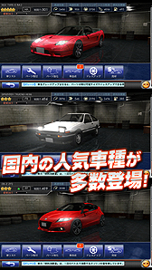 画像ギャラリー No.009のサムネイル画像 / 「ドリフトスピリッツ」Android版の配信が本日スタート。iOS版の登録者は190万人を突破