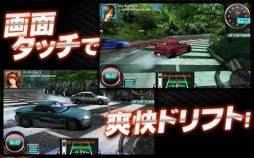 ドリフトスピリッツ