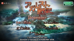 画像ギャラリー No.003のサムネイル画像 / 「アガレスト戦記」がGoogle Playで配信に。3月26日まで特別価格945円