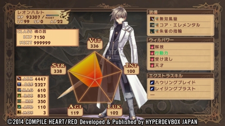 画像ギャラリー No.010のサムネイル画像 / 「アガレスト戦記」がGoogle Playで配信に。3月26日まで特別価格945円