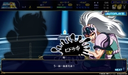 画像ギャラリー No.009のサムネイル画像 / 直撃世代の小宇宙（コスモ）を燃やすPCブラウザゲーム「聖闘士星矢 ビッグバンコスモ」開発者インタビュー