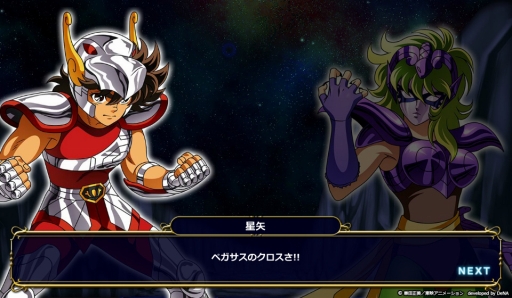 画像ギャラリー No.015のサムネイル画像 / 直撃世代の小宇宙（コスモ）を燃やすPCブラウザゲーム「聖闘士星矢 ビッグバンコスモ」開発者インタビュー