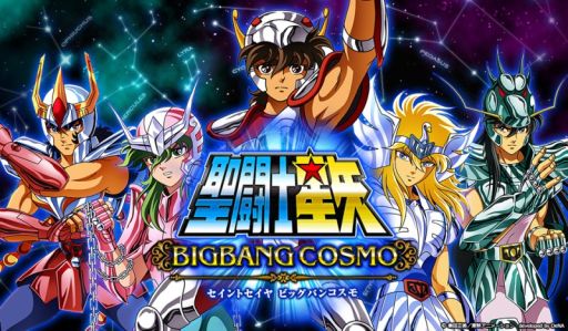 画像ギャラリー No.001のサムネイル画像 / 「聖闘士星矢」を題材にしたソーシャルゲームがYahoo! Mobageで配信開始