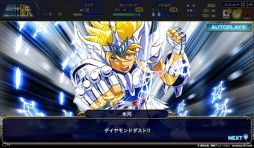 画像ギャラリー No.003のサムネイル画像 / 「聖闘士星矢」を題材にしたソーシャルゲームがYahoo! Mobageで配信開始