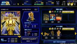 画像ギャラリー No.004のサムネイル画像 / 「聖闘士星矢」を題材にしたソーシャルゲームがYahoo! Mobageで配信開始