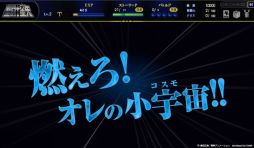 画像ギャラリー No.006のサムネイル画像 / 「聖闘士星矢」を題材にしたソーシャルゲームがYahoo! Mobageで配信開始