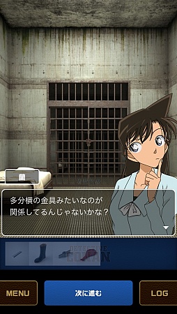 名探偵コナン×脱出ゲームCUBIC ROOM