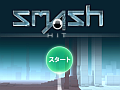 ガラスを破壊しまくりながら進め！　スマートフォン向けランニングアクション「Smash Hit」を紹介する「（ほぼ）日刊スマホゲーム通信」第499回