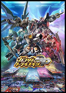 画像ギャラリー No.001のサムネイル画像 / 「ガンダムトライエイジ SP」，早期購入者特典でもらえるカードの詳細が明らかに。ティザーPVの公開も
