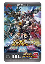 画像ギャラリー No.003のサムネイル画像 / 「ガンダムトライエイジ SP」，早期購入者特典でもらえるカードの詳細が明らかに。ティザーPVの公開も