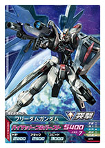 画像ギャラリー No.004のサムネイル画像 / 「ガンダムトライエイジ SP」，早期購入者特典でもらえるカードの詳細が明らかに。ティザーPVの公開も