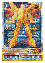 画像ギャラリー No.005のサムネイル画像 / 「ガンダムトライエイジ SP」，早期購入者特典でもらえるカードの詳細が明らかに。ティザーPVの公開も