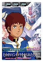 画像ギャラリー No.007のサムネイル画像 / 「ガンダムトライエイジ SP」，早期購入者特典でもらえるカードの詳細が明らかに。ティザーPVの公開も