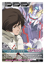 画像ギャラリー No.008のサムネイル画像 / 「ガンダムトライエイジ SP」，早期購入者特典でもらえるカードの詳細が明らかに。ティザーPVの公開も