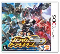 画像ギャラリー No.001のサムネイル画像 / 「ガンダムトライエイジ SP」が本日発売。マスターレアカード「バンシィ」や新ミッションが手に入る2次元バーコードの掲載情報も明らかに