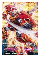 画像ギャラリー No.001のサムネイル画像 / 「ガンダムトライエイジ SP」,新たな二次元バーコード情報が公開