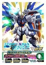 画像ギャラリー No.003のサムネイル画像 / 「ガンダムトライエイジ SP」,新たな二次元バーコード情報が公開
