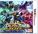 画像ギャラリー No.003のサムネイル画像 / 「ガンダムトライエイジ SP」,キャラホビ2014へ出展が決定。新カードも公開