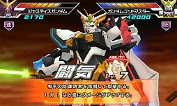 画像ギャラリー No.003のサムネイル画像 / 「ガンダムトライエイジ SP」，「ガンダムゴッドマスター」の開発条件が公開に