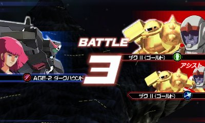 画像ギャラリー No.003のサムネイル画像 / 「ガンダムトライエイジ SP」新ミッションに挑める二次元コードを3か月連続公開