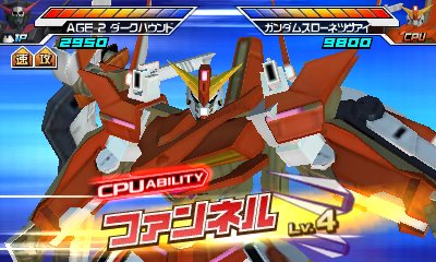画像ギャラリー No.005のサムネイル画像 / 「ガンダムトライエイジ SP」新ミッションに挑める二次元コードを3か月連続公開