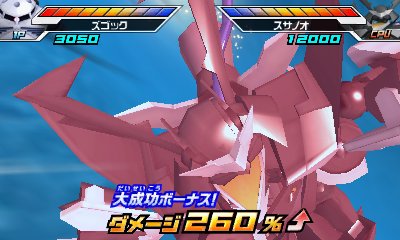 画像ギャラリー No.003のサムネイル画像 / 「トライエイジSP」高難度ミッションの二次元コード公開。AC連動キャンペーンも