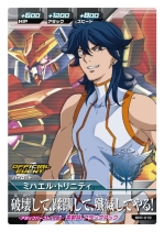 画像ギャラリー No.003のサムネイル画像 / 「ガンダムトライエイジ SP」公式サイトで全QRコードが公開。新ミッション2種も