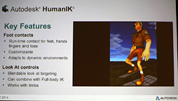 画像ギャラリー No.004のサムネイル画像 / ［GDC 2014］Autodesk製ゲーム開発用ミドルウェア「Gameware」の最新動向