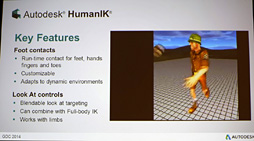 画像ギャラリー No.005のサムネイル画像 / ［GDC 2014］Autodesk製ゲーム開発用ミドルウェア「Gameware」の最新動向
