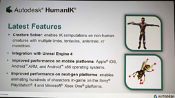 画像ギャラリー No.006のサムネイル画像 / ［GDC 2014］Autodesk製ゲーム開発用ミドルウェア「Gameware」の最新動向