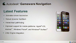 画像ギャラリー No.011のサムネイル画像 / ［GDC 2014］Autodesk製ゲーム開発用ミドルウェア「Gameware」の最新動向