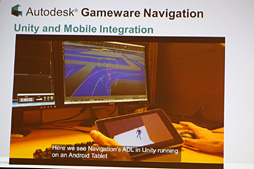 画像ギャラリー No.015のサムネイル画像 / ［GDC 2014］Autodesk製ゲーム開発用ミドルウェア「Gameware」の最新動向