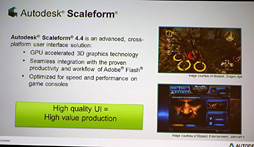 画像ギャラリー No.018のサムネイル画像 / ［GDC 2014］Autodesk製ゲーム開発用ミドルウェア「Gameware」の最新動向