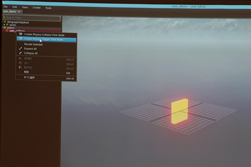 画像ギャラリー No.020のサムネイル画像 / ［CEDEC 2015］Autodeskが作ったゲームエンジン「Stingray」がCEDECでお披露目。果たしてその実力は？