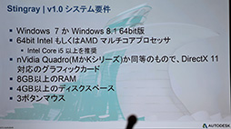 画像ギャラリー No.031のサムネイル画像 / ［CEDEC 2015］Autodeskが作ったゲームエンジン「Stingray」がCEDECでお披露目。果たしてその実力は？