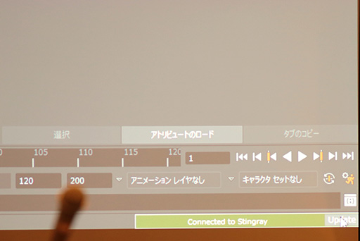 画像ギャラリー No.033のサムネイル画像 / ［CEDEC 2015］Autodeskが作ったゲームエンジン「Stingray」がCEDECでお披露目。果たしてその実力は？