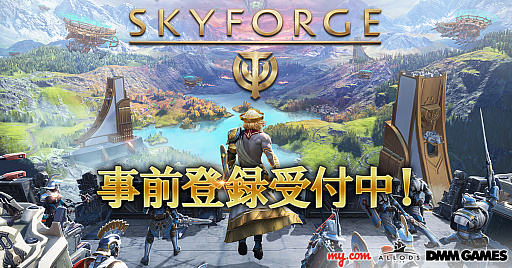 画像ギャラリー No.001のサムネイル画像 / PC版「Skyforge」の事前登録受付が開始。登録してプレイヤーをサポートしてくれる「マメシバ」コンパニオンを手に入れよう