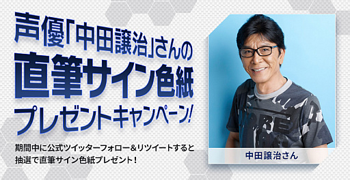 画像ギャラリー No.003のサムネイル画像 / PC版「Skyforge」の事前登録受付が開始。登録してプレイヤーをサポートしてくれる「マメシバ」コンパニオンを手に入れよう