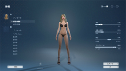画像ギャラリー No.004のサムネイル画像 / 洋ゲーファン注目のMMORPG「Skyforge」,日本語版がDMM GAMESによって今秋サービス開始。先駆けてCBTのインプレッションをお届け