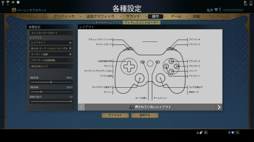 画像ギャラリー No.008のサムネイル画像 / 洋ゲーファン注目のMMORPG「Skyforge」,日本語版がDMM GAMESによって今秋サービス開始。先駆けてCBTのインプレッションをお届け