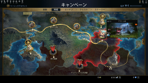 画像ギャラリー No.011のサムネイル画像 / 洋ゲーファン注目のMMORPG「Skyforge」,日本語版がDMM GAMESによって今秋サービス開始。先駆けてCBTのインプレッションをお届け