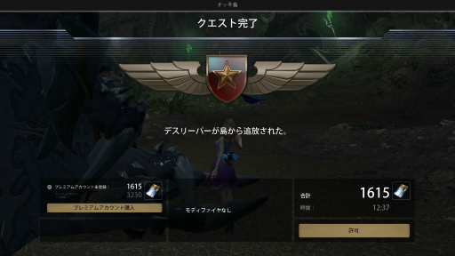 画像ギャラリー No.012のサムネイル画像 / 洋ゲーファン注目のMMORPG「Skyforge」,日本語版がDMM GAMESによって今秋サービス開始。先駆けてCBTのインプレッションをお届け
