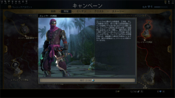 画像ギャラリー No.014のサムネイル画像 / 洋ゲーファン注目のMMORPG「Skyforge」,日本語版がDMM GAMESによって今秋サービス開始。先駆けてCBTのインプレッションをお届け